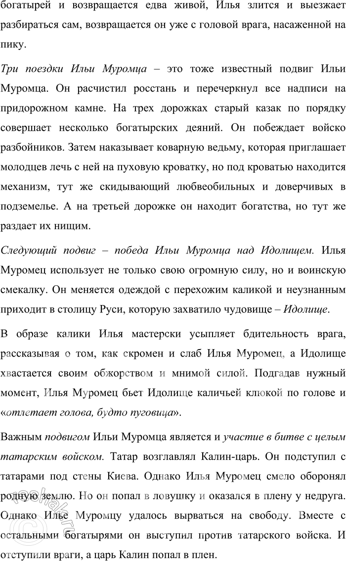 Решение задачи: 