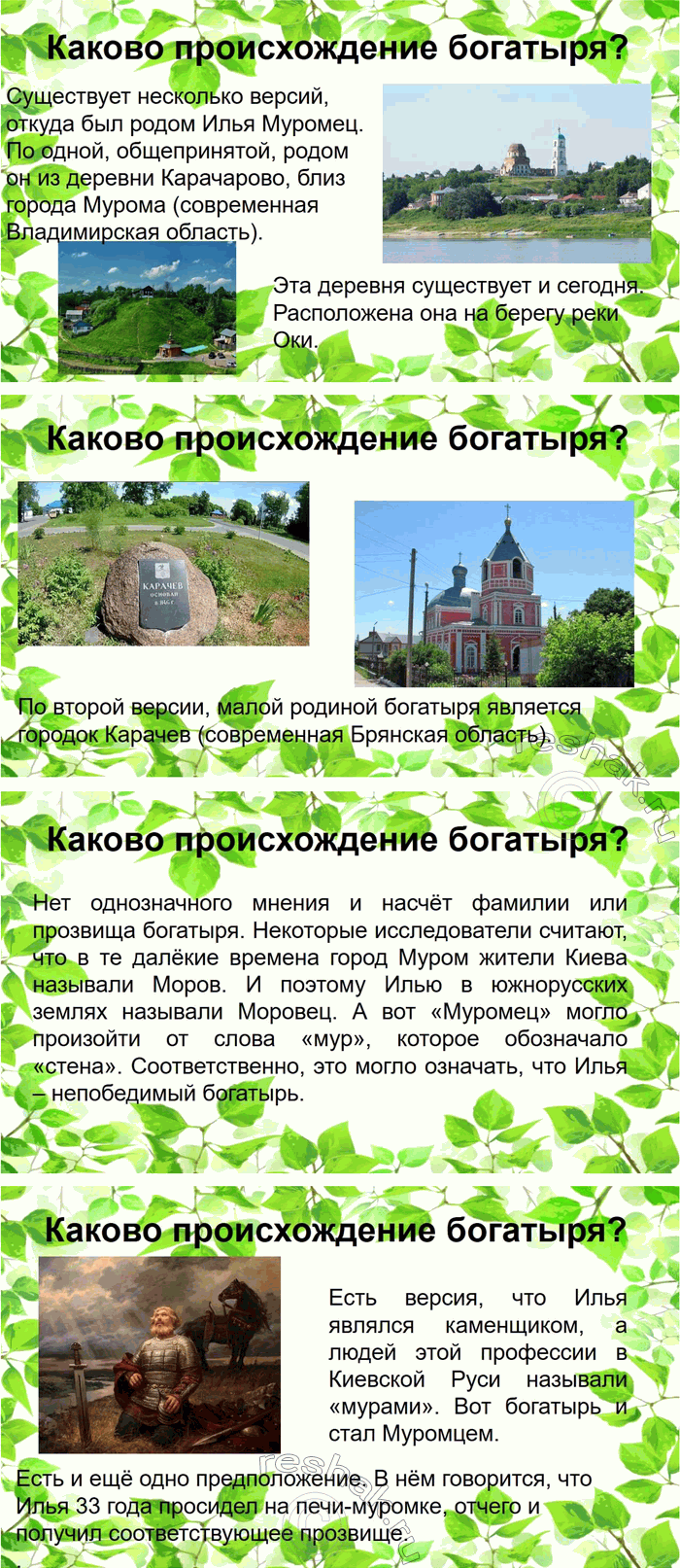 Решение задачи: 