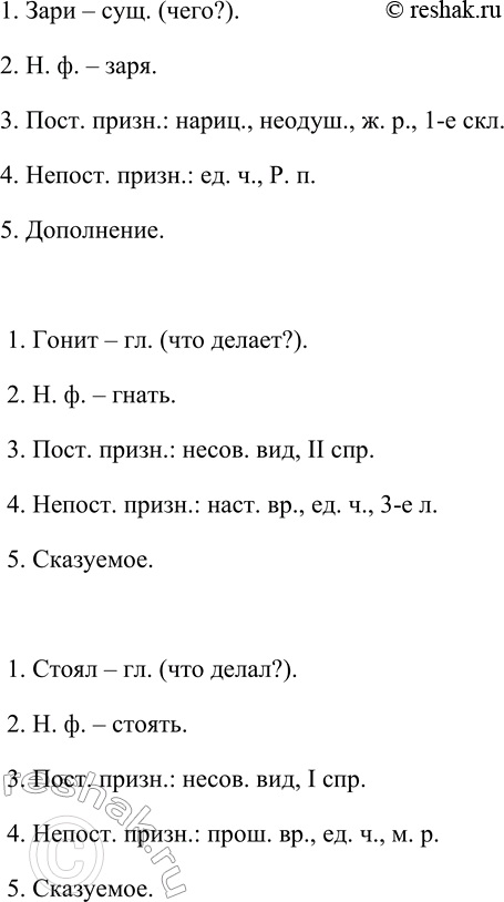 Решение задачи: 