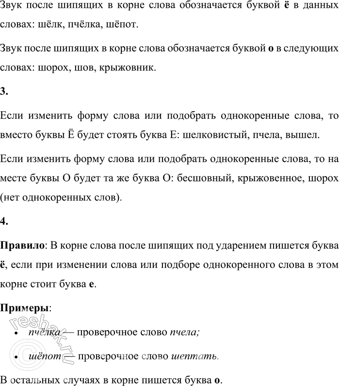 Решение задачи: 