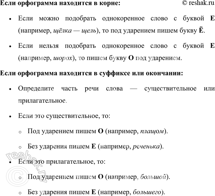 Решение задачи: 