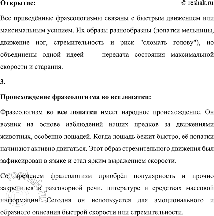 Решение задачи: 