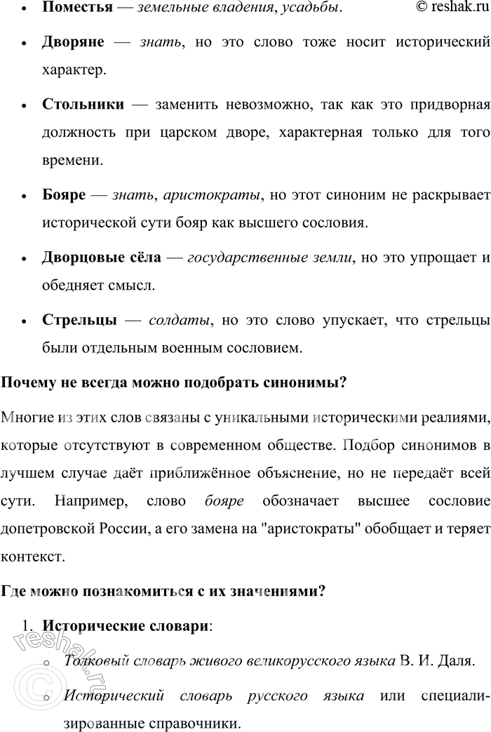 Решение задачи: 