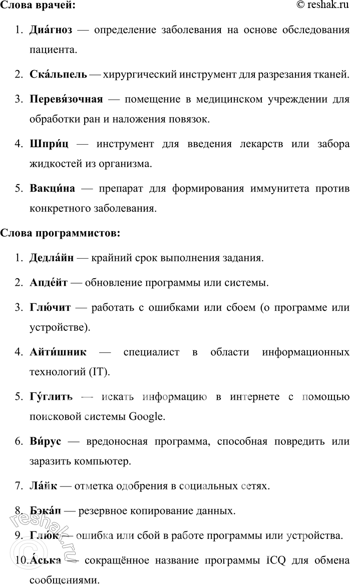 Решение задачи: 