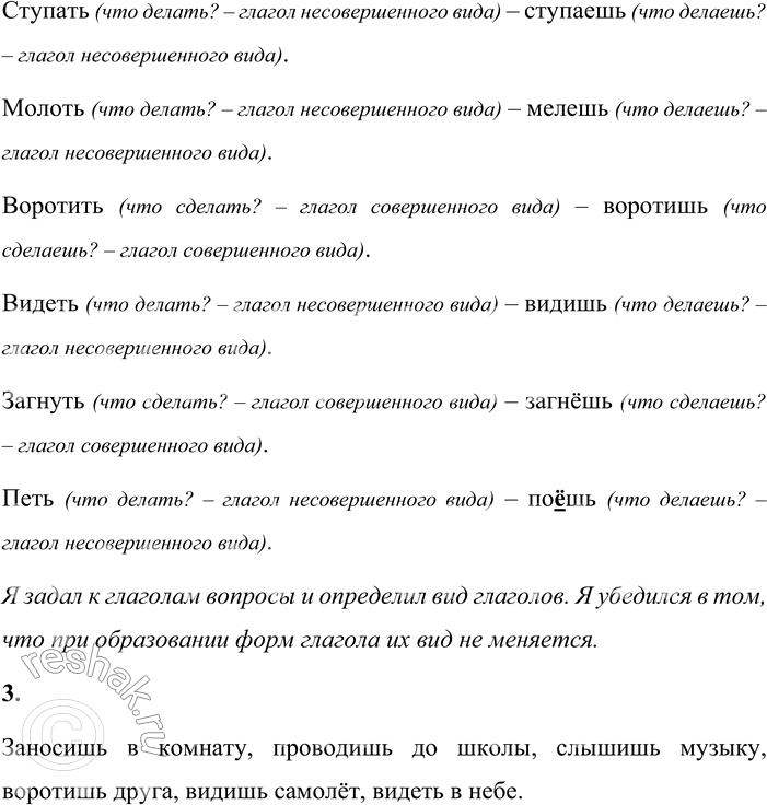 Решение задачи: 