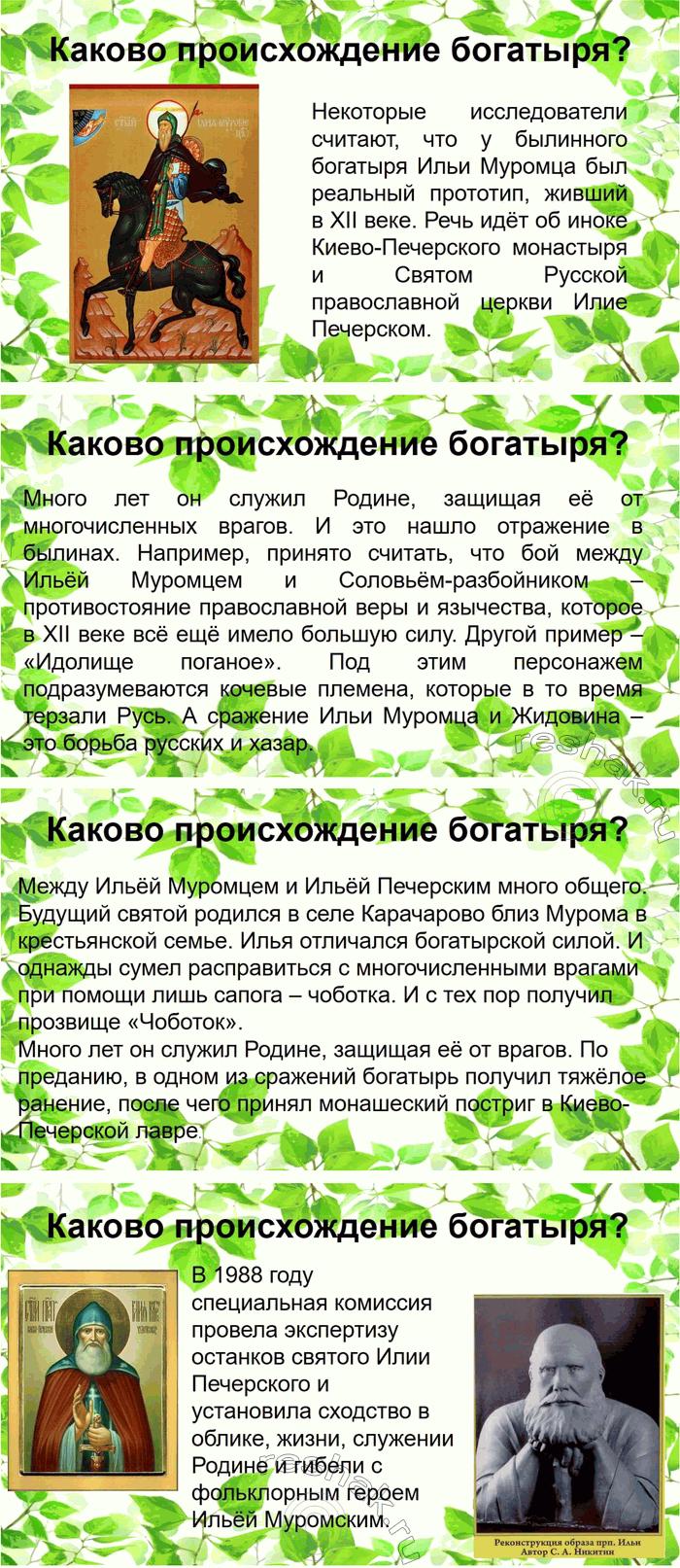 Решение задачи: 