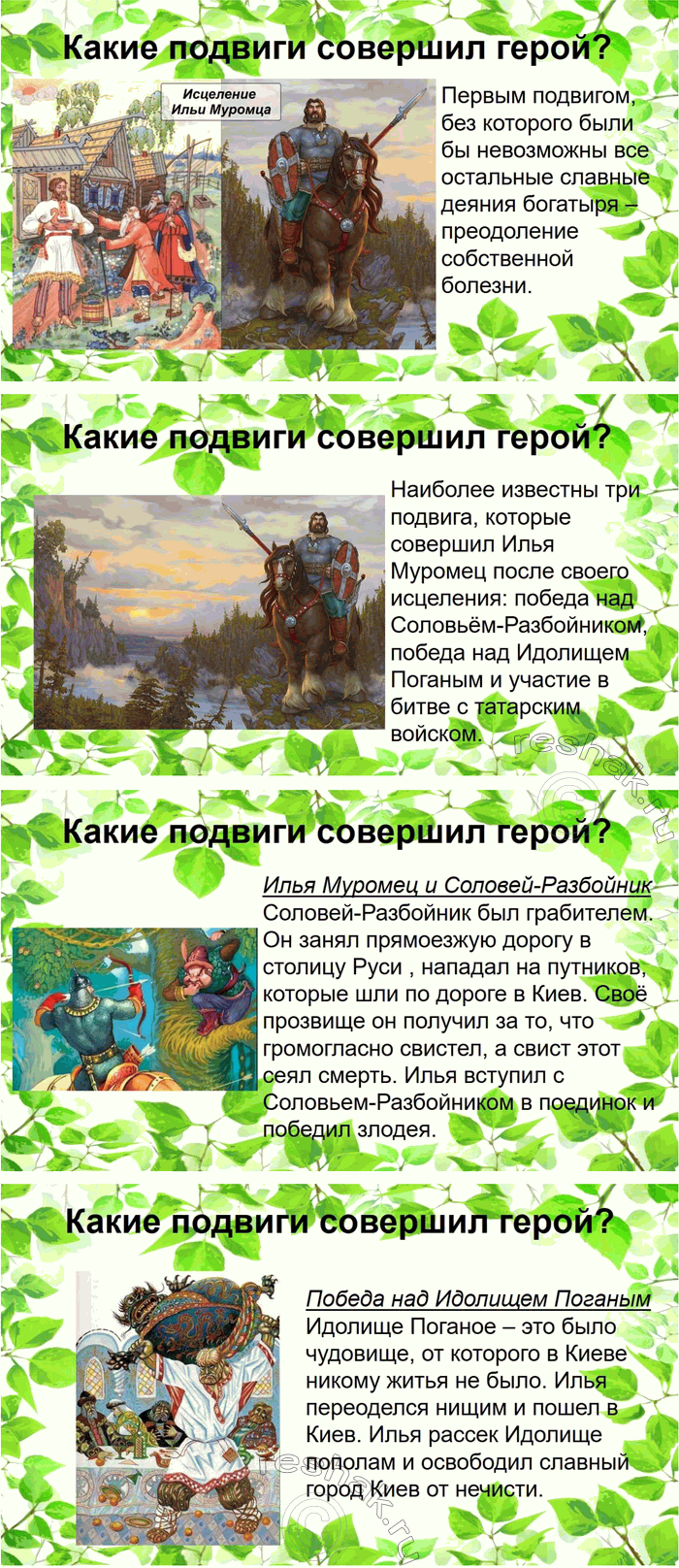 Решение задачи: 