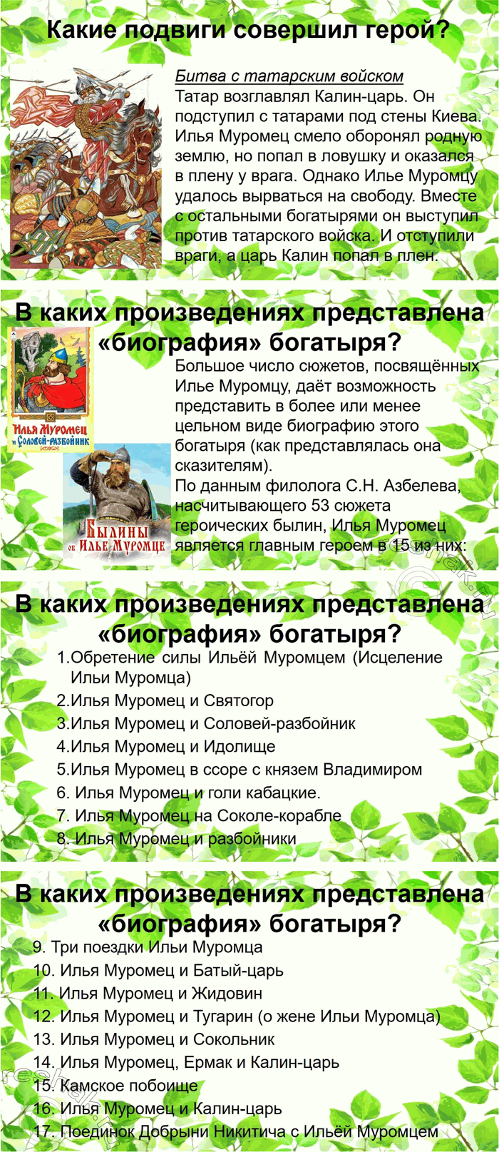 Решение задачи: 