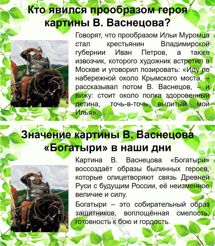 Решение задачи: 