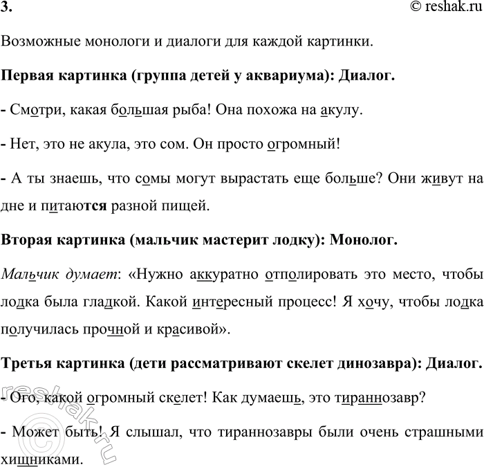 Решение задачи: 