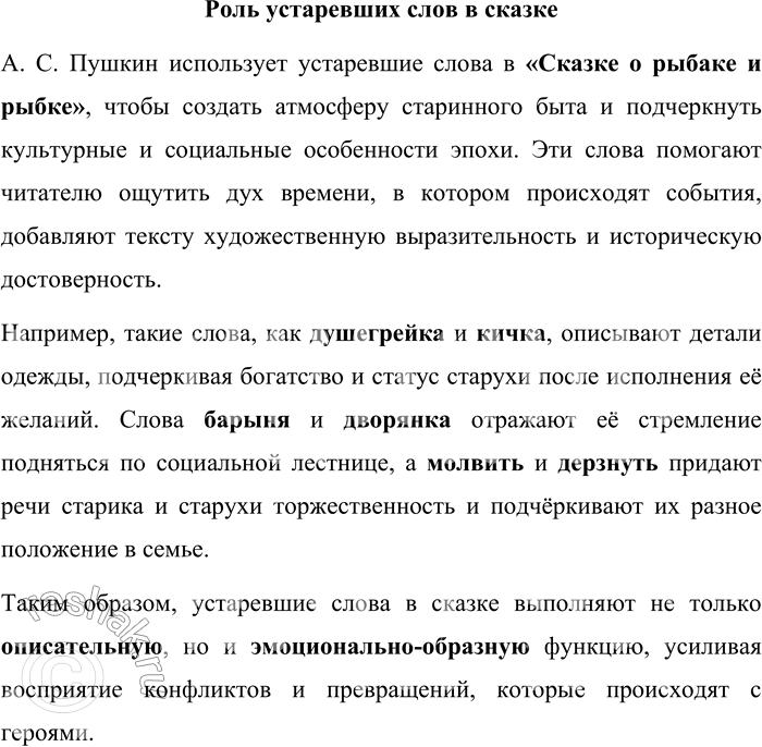 Решение задачи: 