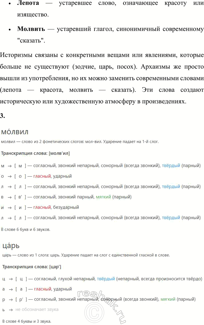 Решение задачи: 