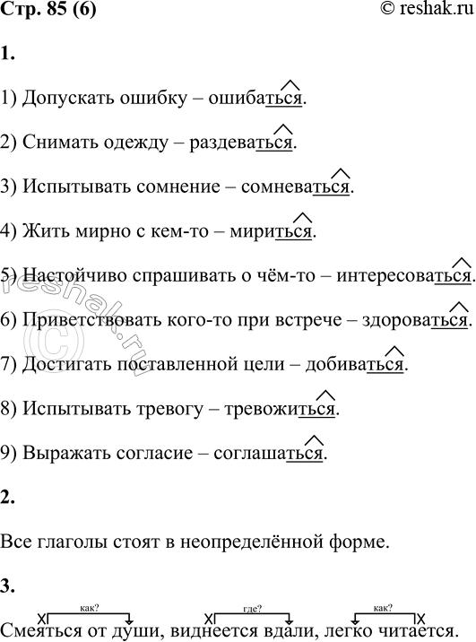 Решение задачи: 