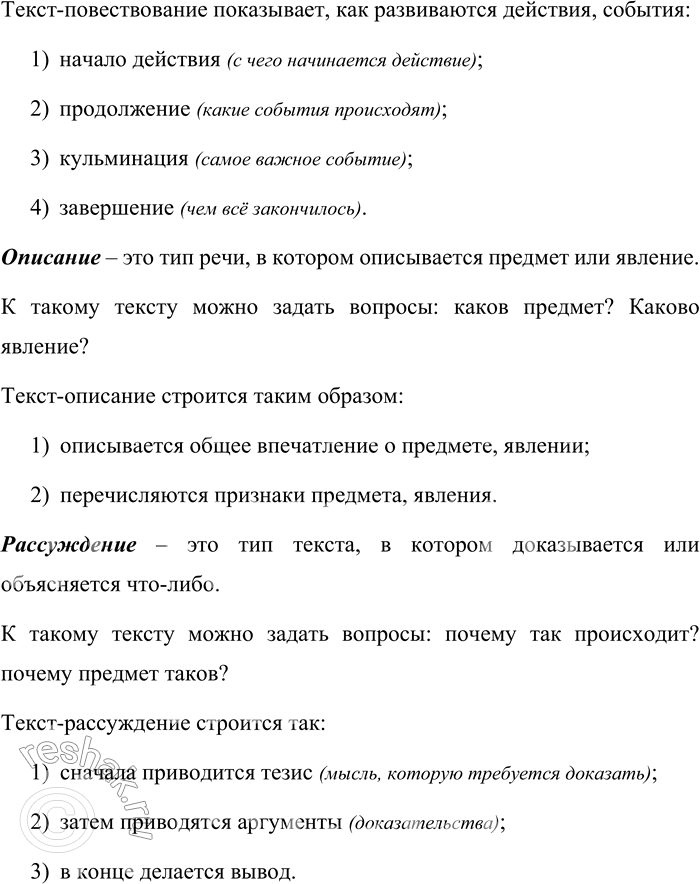 Решение задачи: 