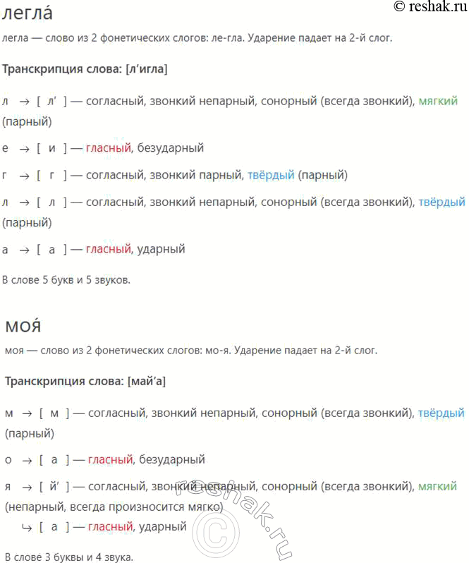 Решение задачи: 