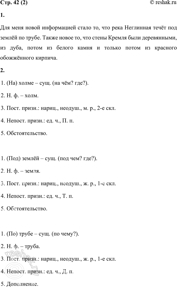 Решение задачи: 