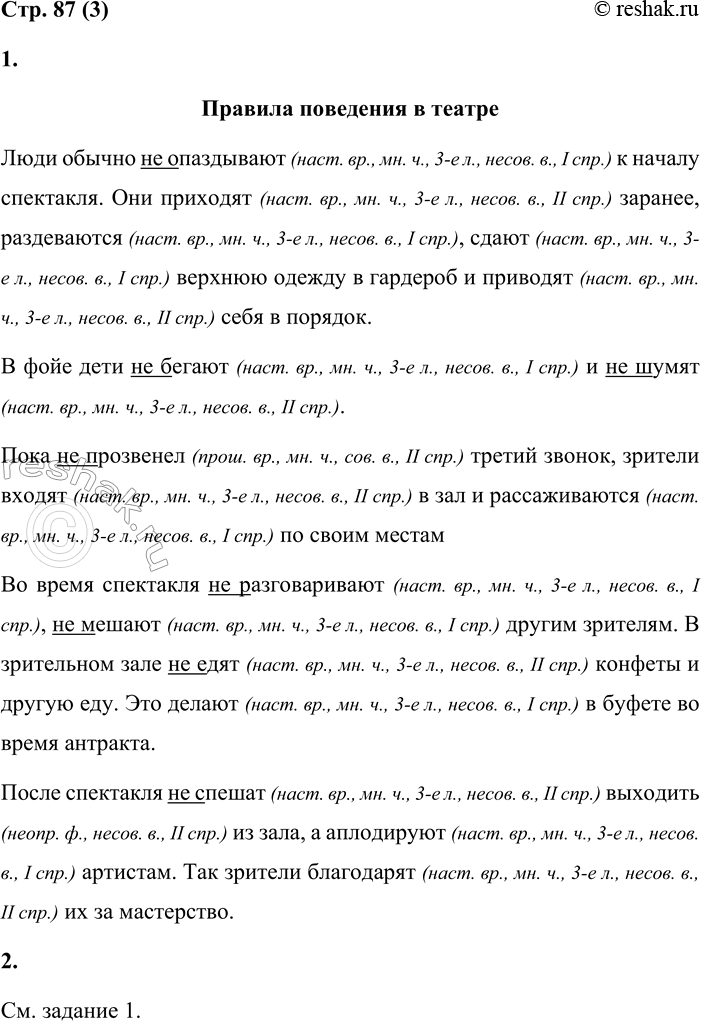 Решение задачи: 