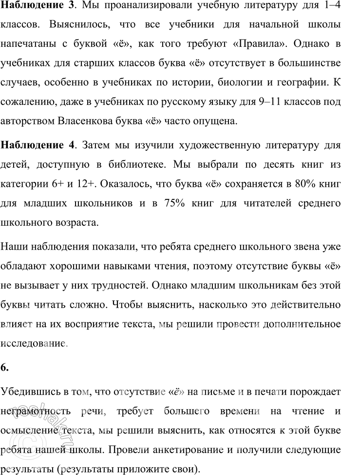 Решение задачи: 