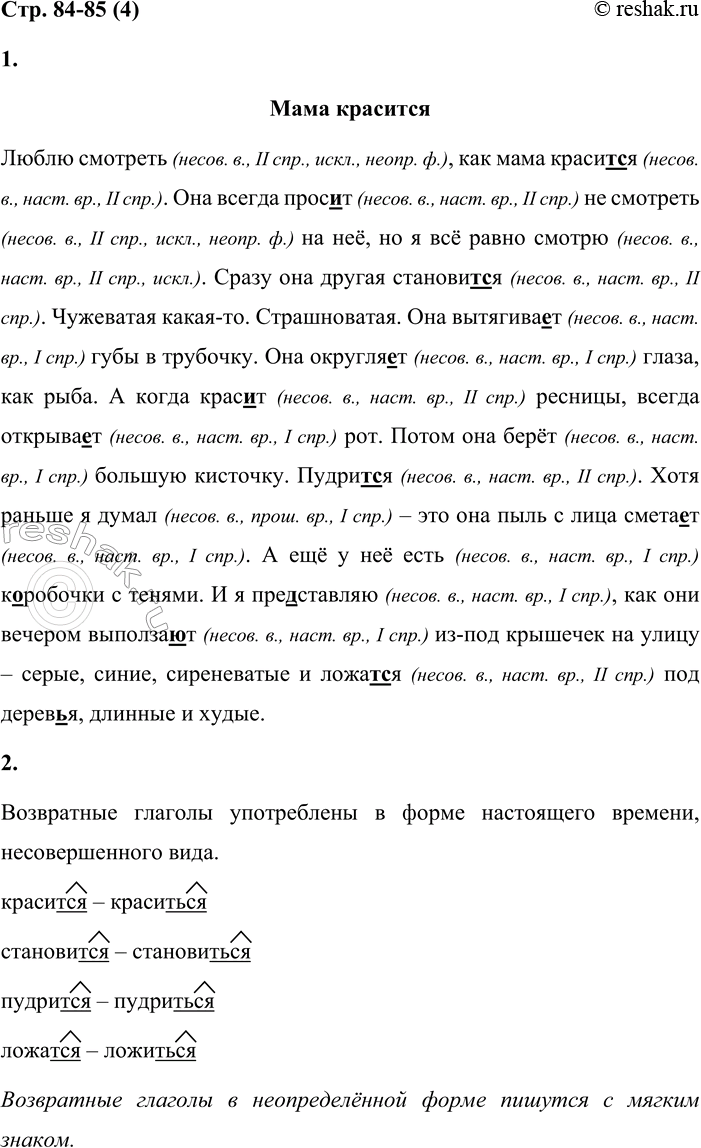 Решение задачи: 