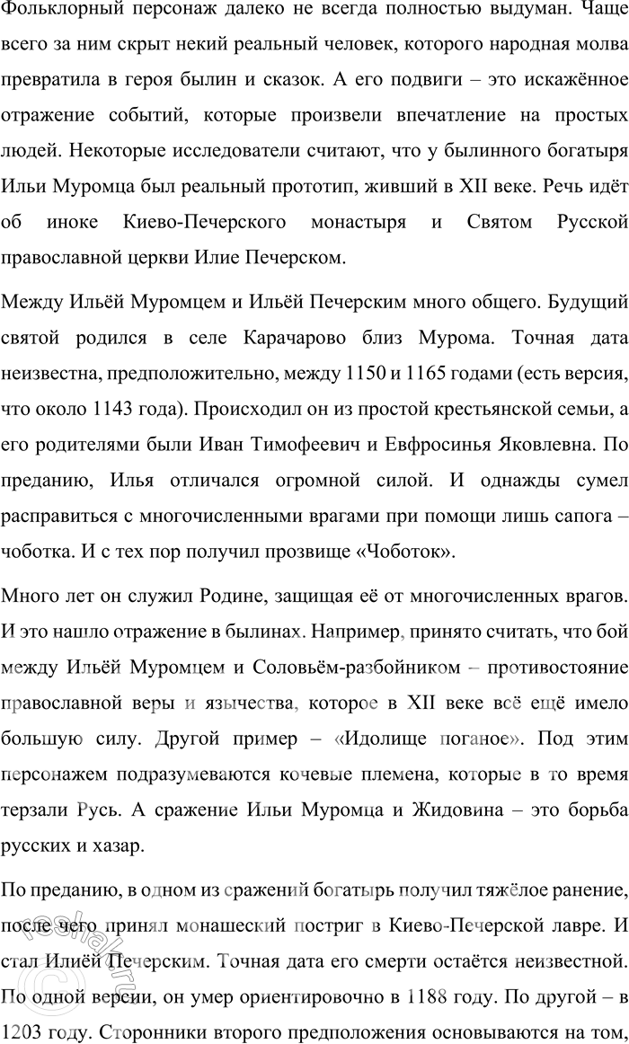 Решение задачи: 