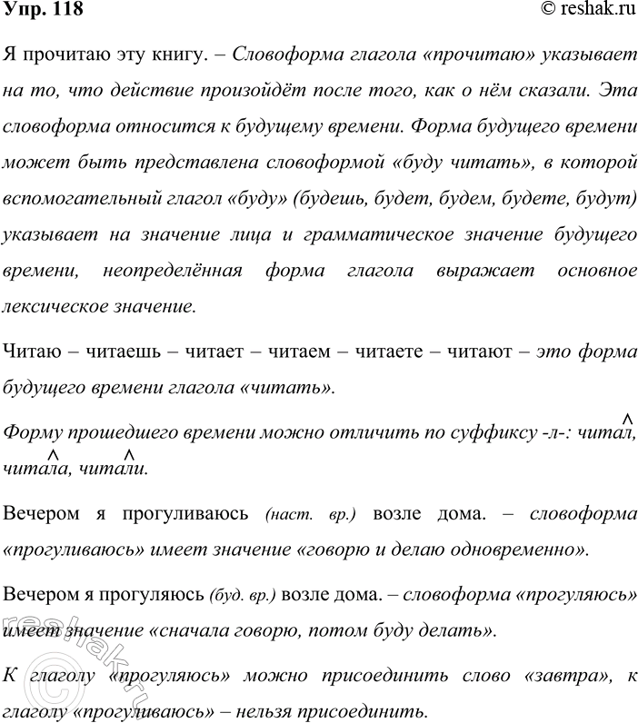 Решение задачи: 