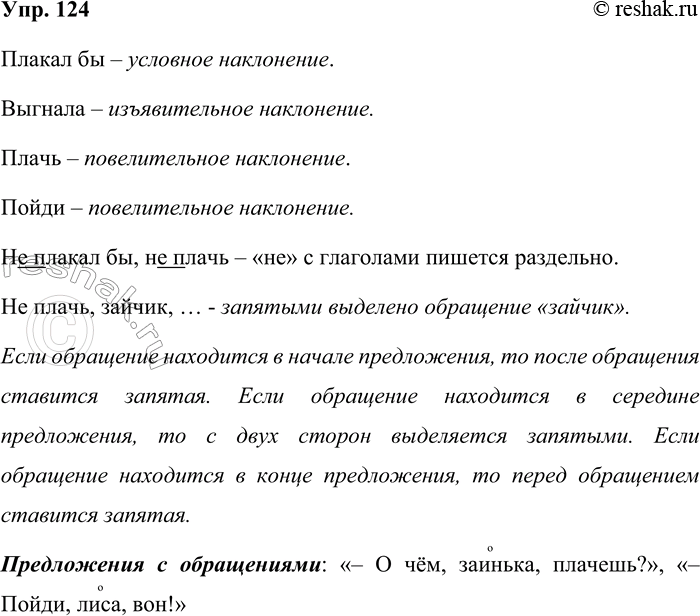 Решение задачи: 