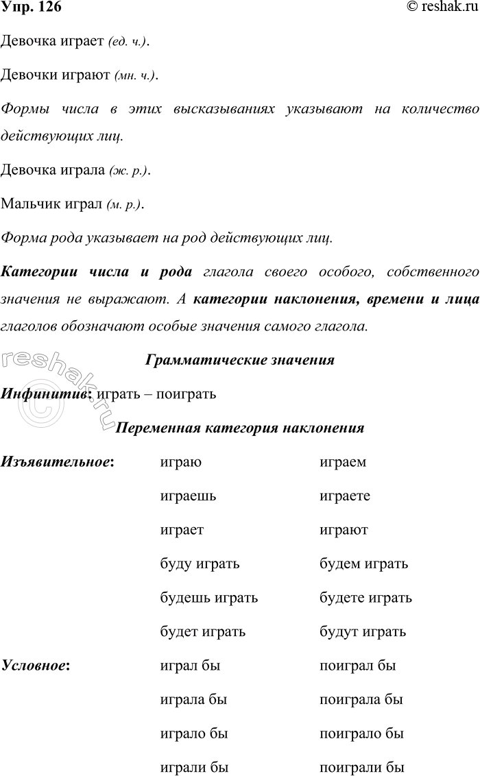 Решение задачи: 