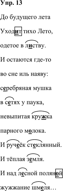 Решение задачи: 