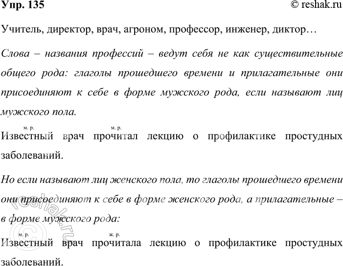 Решение задачи: 