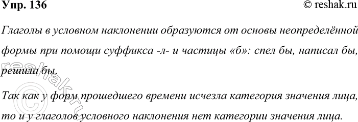 Решение задачи: 