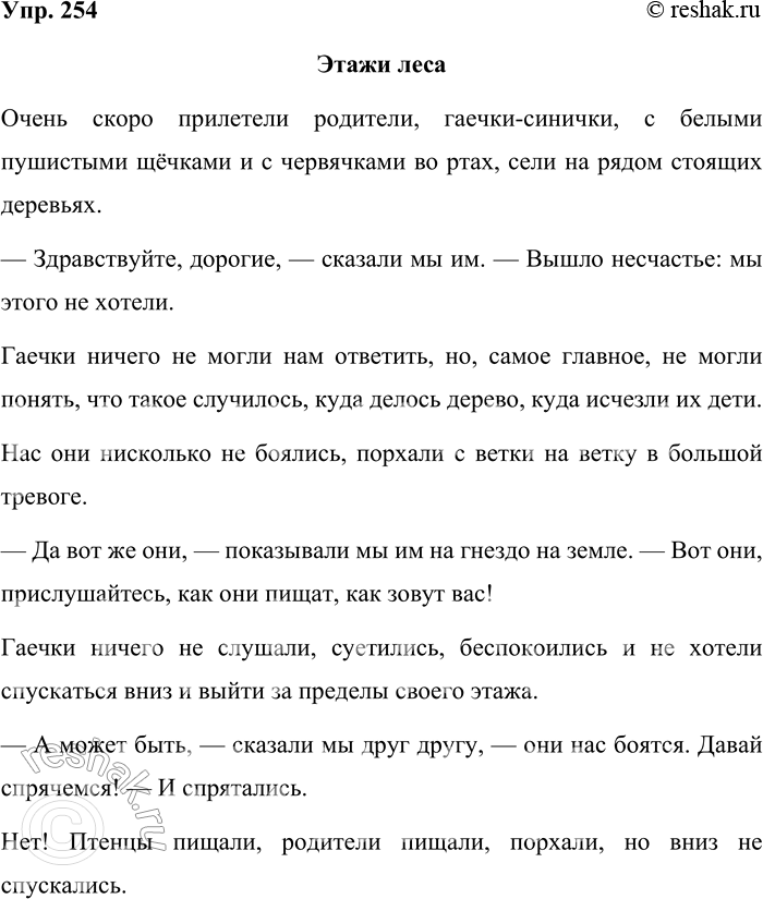 Решение задачи: 