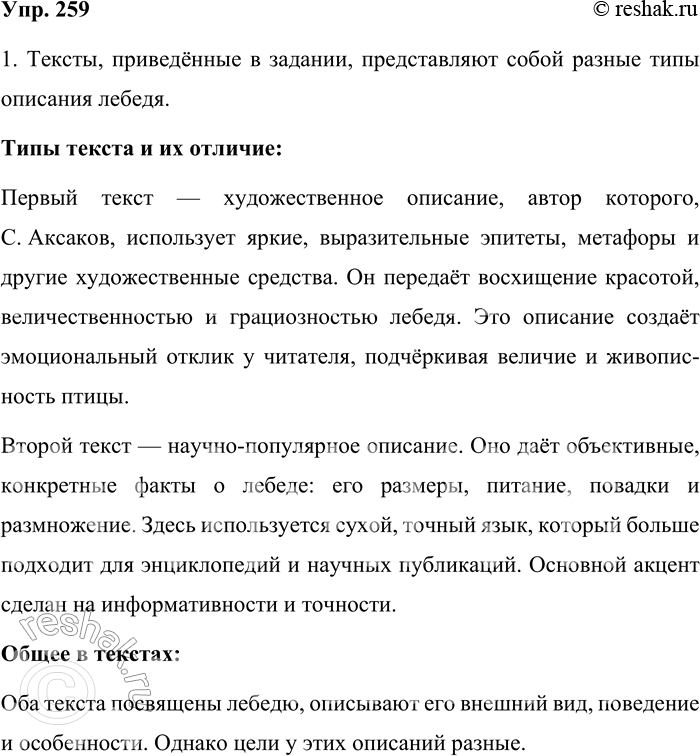 Решение задачи: 