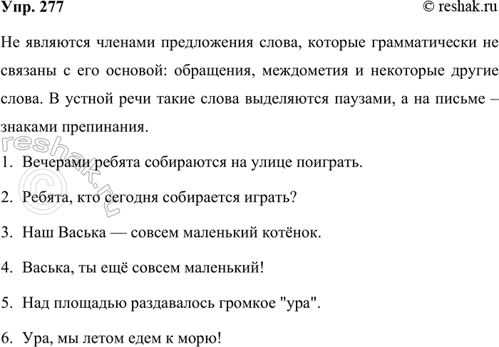 Решение задачи: 