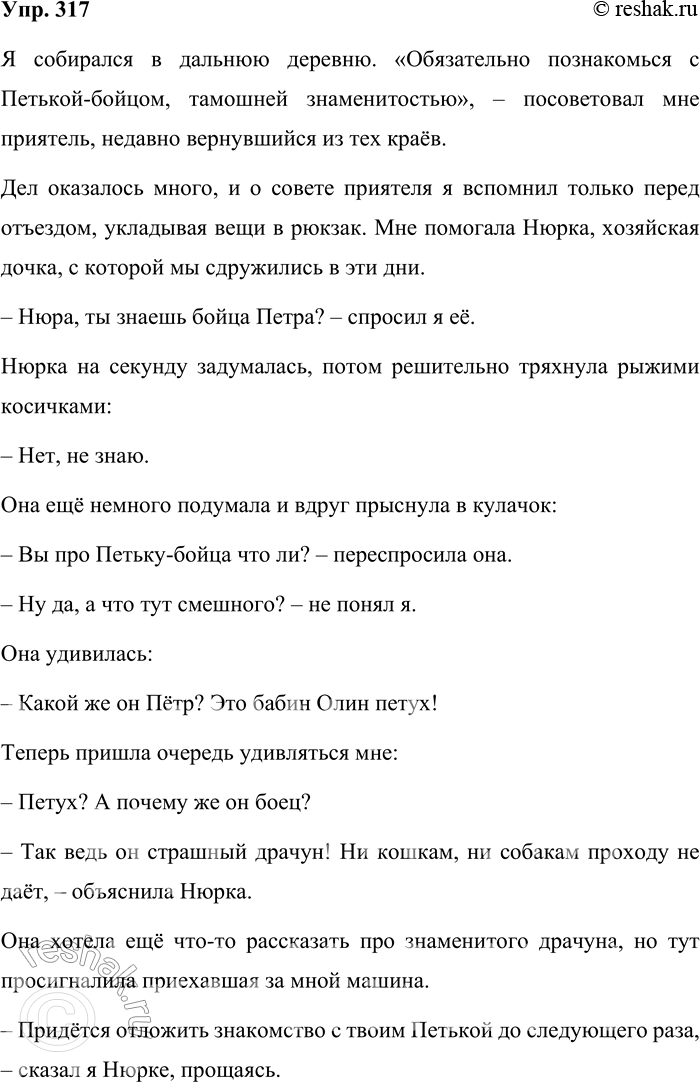 Решение задачи: 