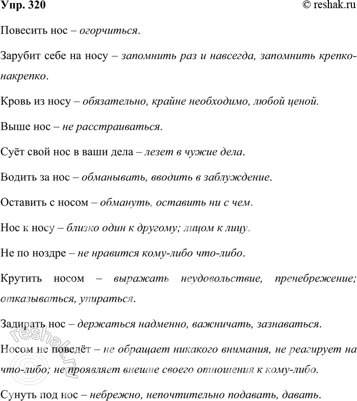 Решение задачи: 