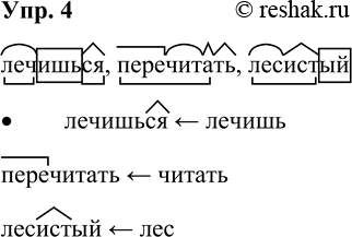 Решение задачи: 