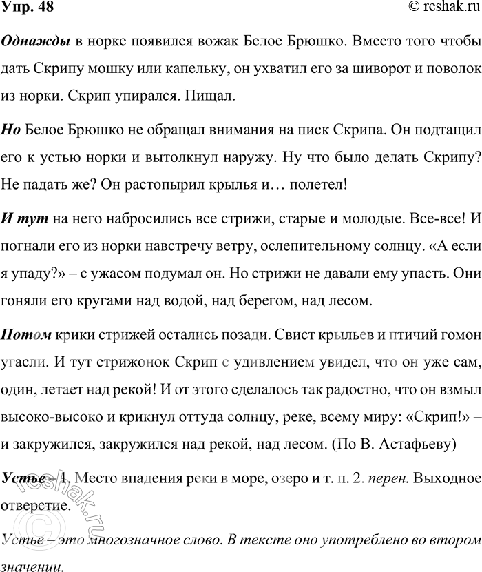 Решение задачи: 