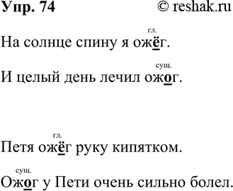 Решение задачи: 