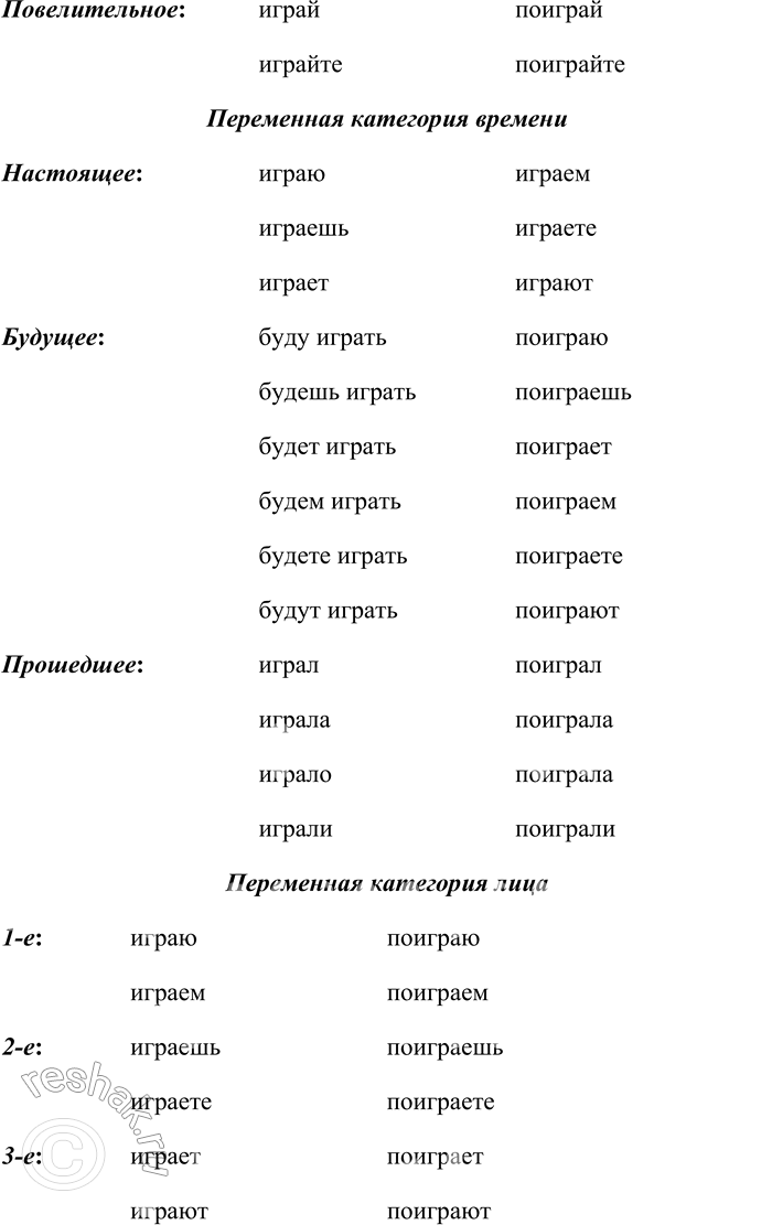 Решение задачи: 