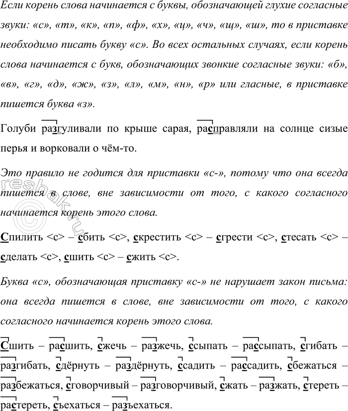 Решение задачи: 