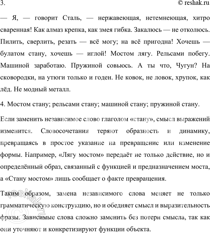 Решение задачи: 