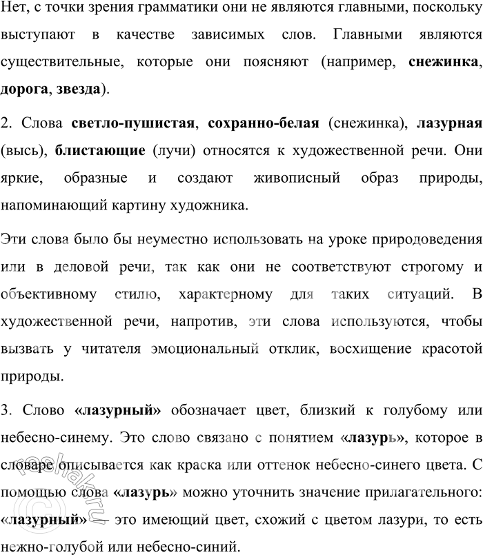 Решение задачи: 