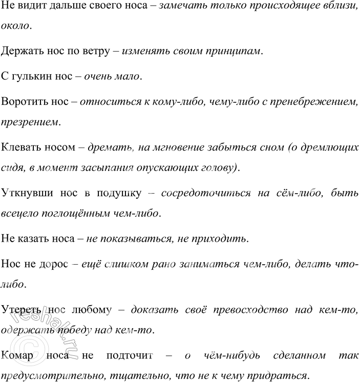 Решение задачи: 