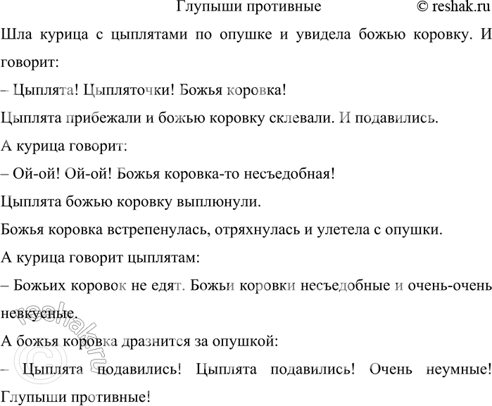 Решение задачи: 