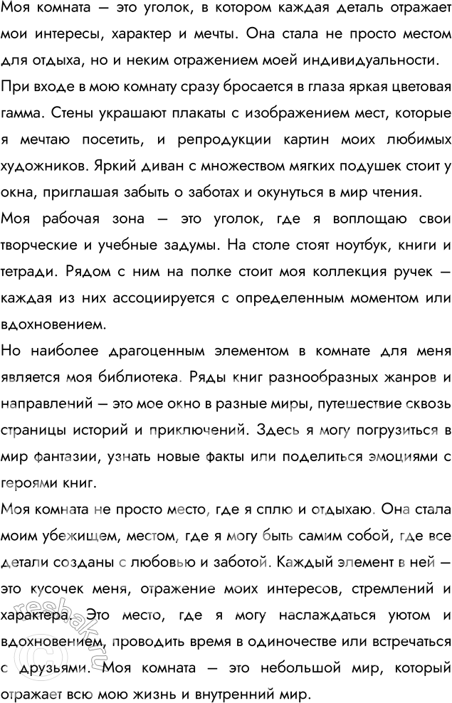 Решение задачи: Прочитайте текст. Выпишите слова с пропущенными буквами, среди них отметьте заимствования. • Назовите виды вставленных орфограмм. РИМСКИЕ ИМПЕРАТОРЫ И КАЛЕНДАРЬ Некоторые месяцы календарного года древнье римляне называли именами богов и императоров.