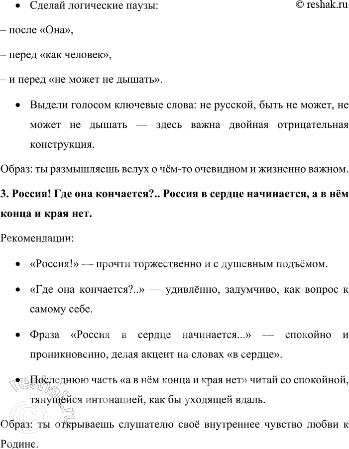 Решение задачи: Иногда тексты открываются предложениями, похожими на назывные. Такие предложения обычно считаются именительным представления. Они, как правило, указывают на то, о чём будет идти речь в тексте далее.